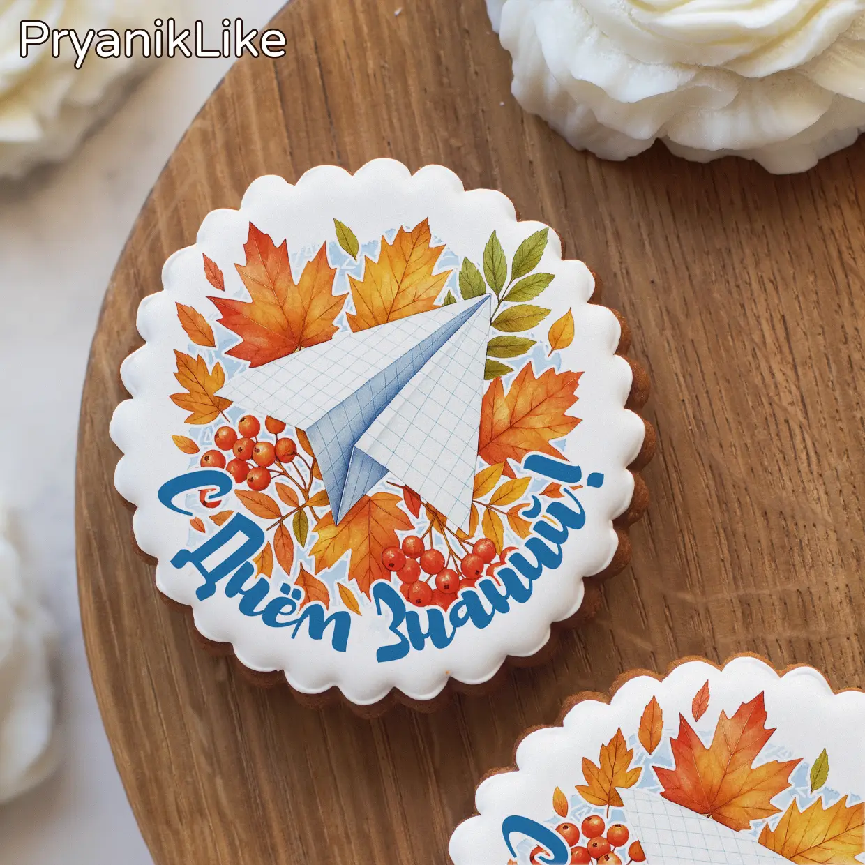 (2025) Открытки учителю (круг)